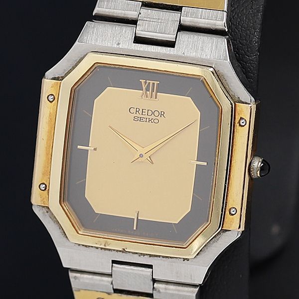 クレドール 8420-5360 セイコー SEIKO 14Kベゼル ゴールド CREDOR 1円