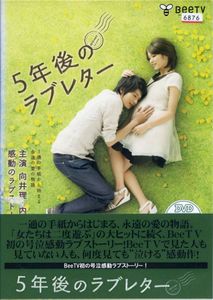 中村ゆりのYahoo!オークション(旧ヤフオク!)の相場・価格を見る｜Yahoo