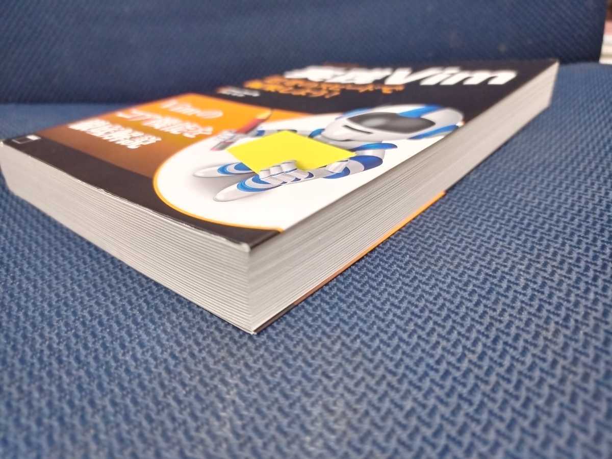 実践Vim　思考のスピードで編集しよう！ (アスキー書籍)_3