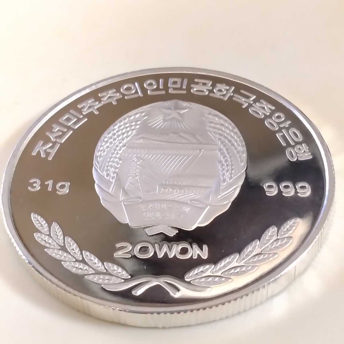 北朝鮮5000ウォン紙幣2006年 未使用 : 紅林コイン