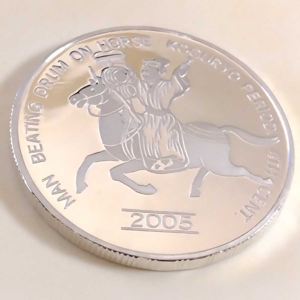 北朝鮮5000ウォン紙幣2006年 未使用 : 紅林コイン