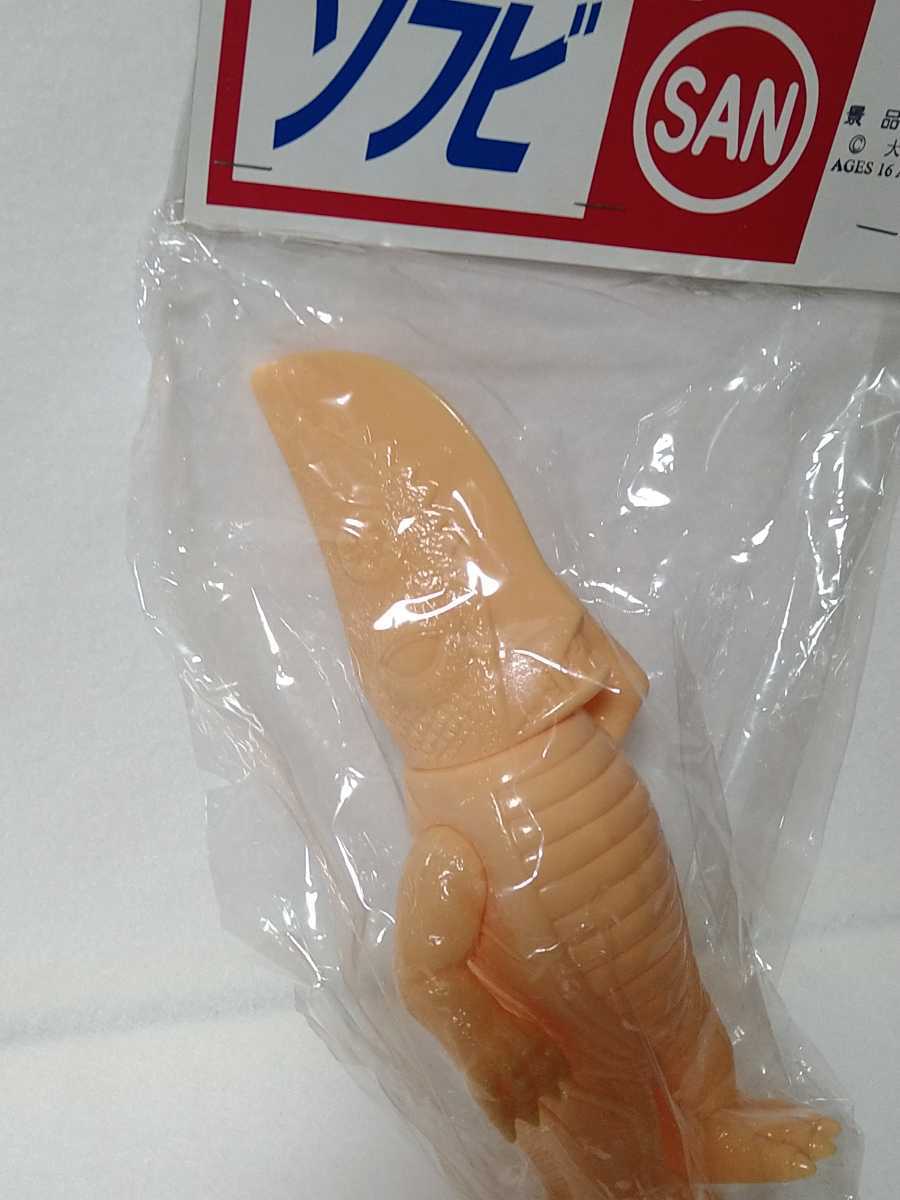 復刻 マルサン ギロン 肌色 ソフビ 怪獣 新品未開封 景品1号 ガメラ  