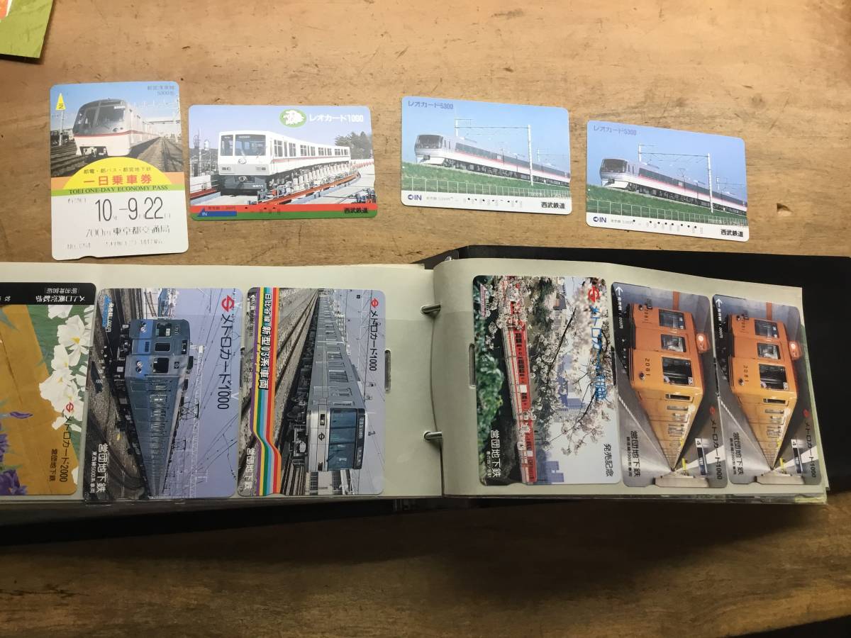 使用済み ☆鉄道 機関車 国鉄 西武鉄道 オレンジカード イオカード 