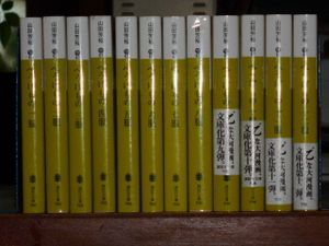 へうげもの 文庫の値段と価格推移は 21件の売買情報を集計したへうげもの 文庫の価格や価値の推移データを公開