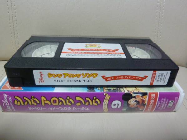 シングアロングソング ユーロ ディズニーランド Vol ９ ディズニー 売買されたオークション情報 Yahooの商品情報をアーカイブ公開 オークファン Aucfan Com