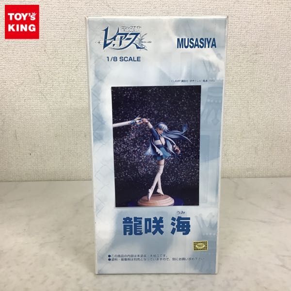 【HOT，新作】 1円〜 トミー 1/8 魔法騎士 マジックナイト レイアース 龍咲 海 ガレージキット(コミック、アニメ)｜売買されたオークション情報、yahooの商品情報をアーカイブ公開 - オークファン その他