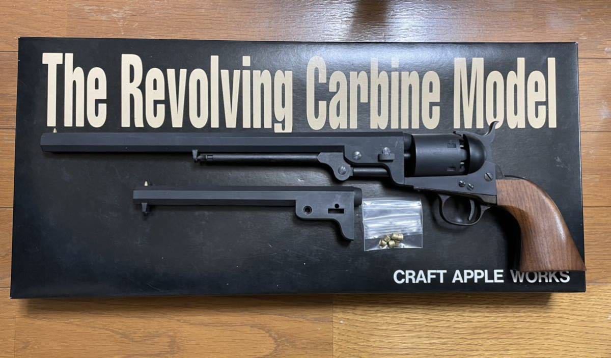CAW クラフトアップルワークス製コルト1951 NAVY 51 ネービー 12インチ 