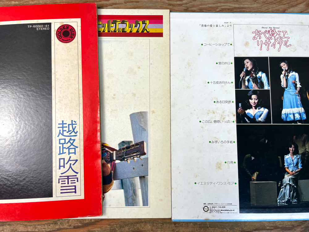 昭和 歌謡曲 女性歌手 60枚 LP レコード 大量 セット 1025 小川知子