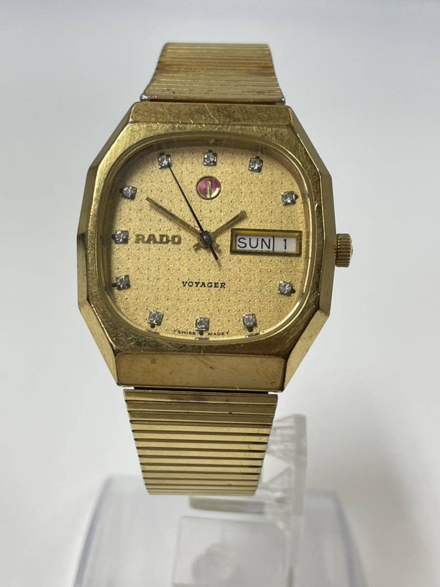 ラドー RADO ボイジャー ゴールド 自動巻き 【公式通販】