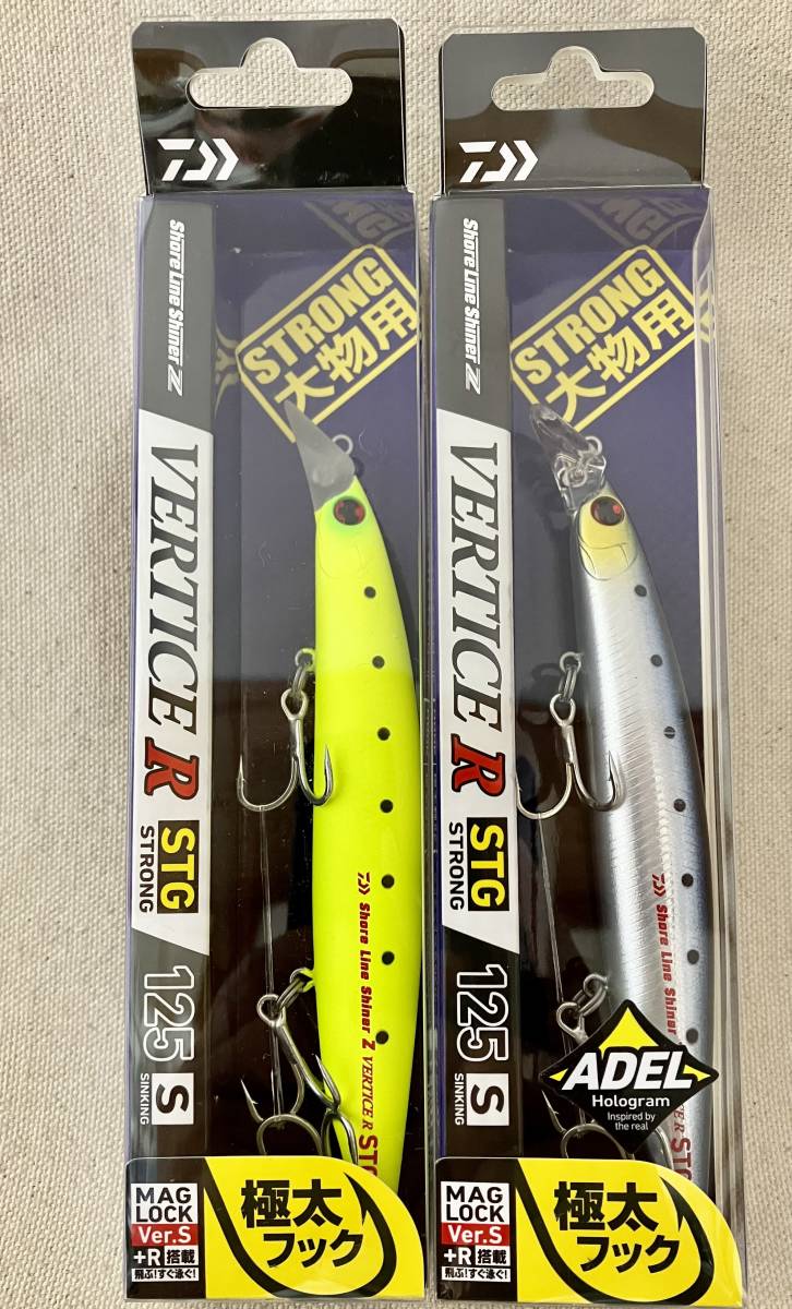 貝田ルアー リーフ 230 shell shaping lure 貝田ルアー Reef230 リーフ230