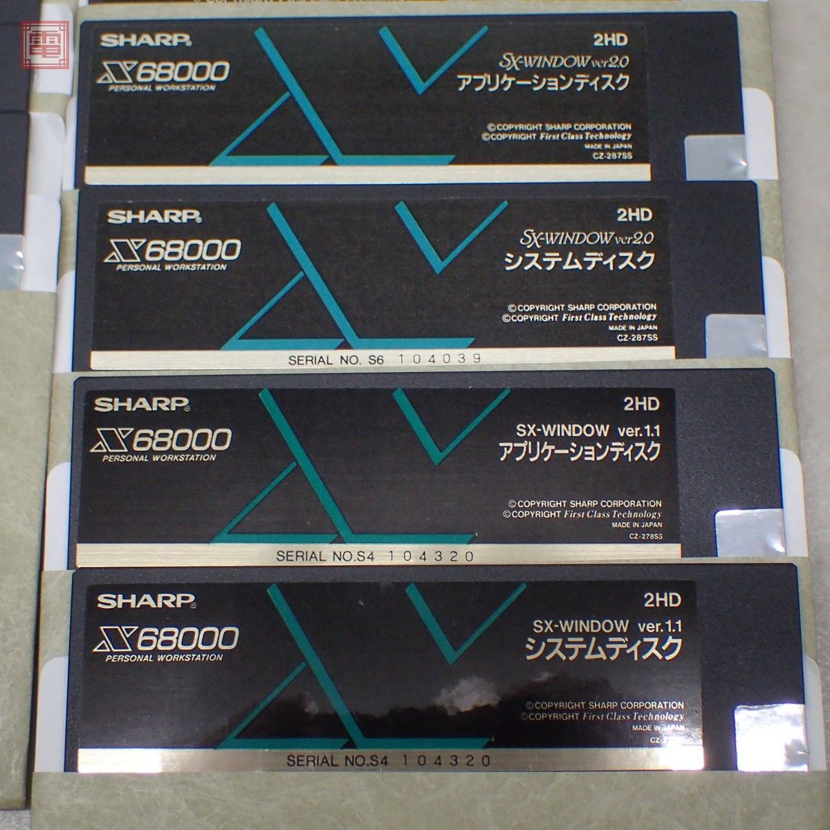 FDのみ X68030 システムディスク一式 + X68000 SX-WINDOW/日本語 