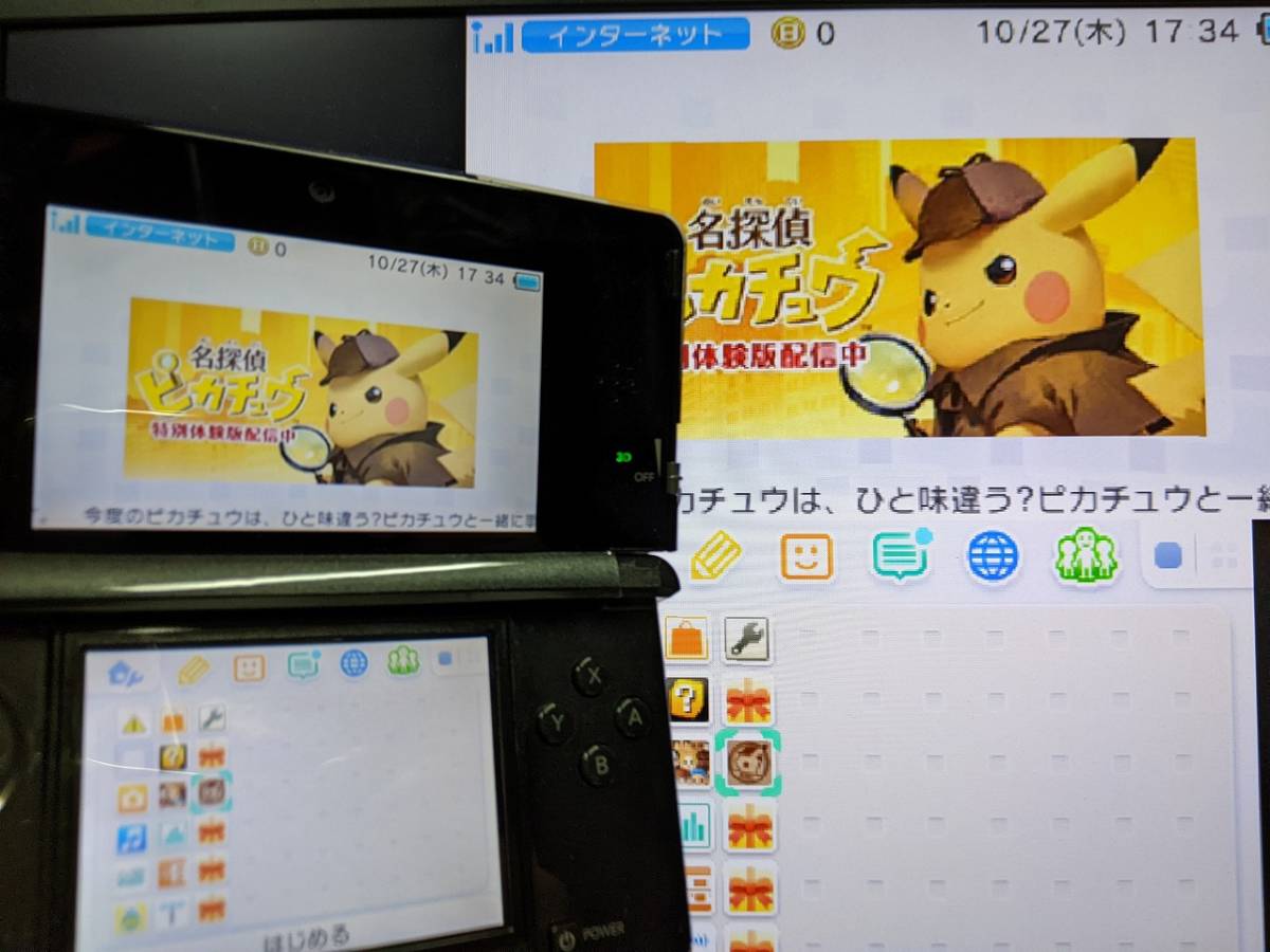 ゲーム実況・大画面プレイに 『メンテナンス済み キャプチャ機能付き 