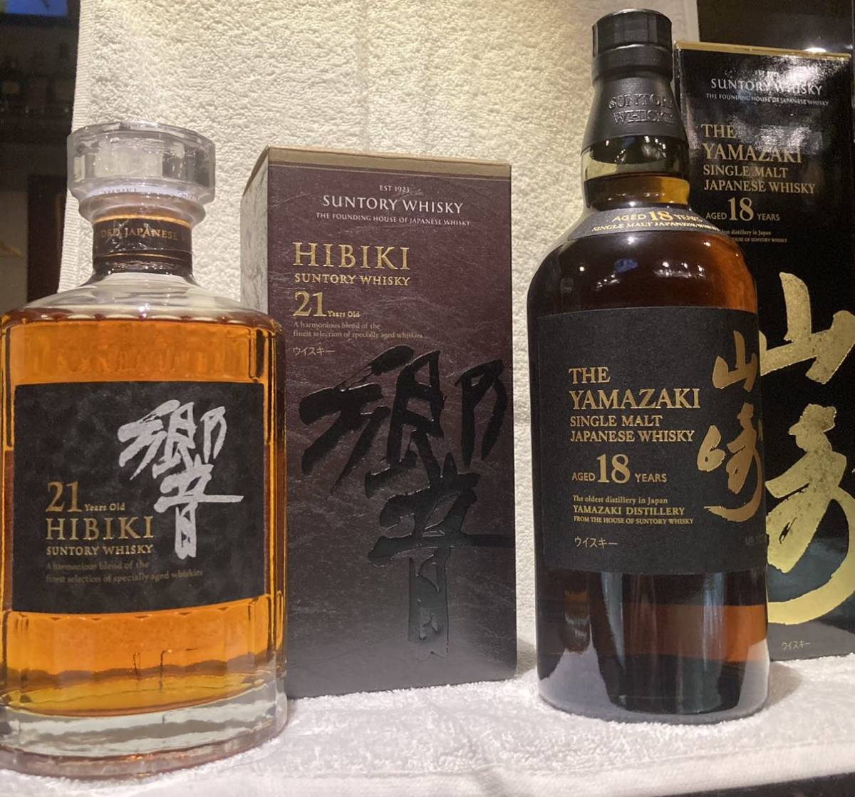 サントリー山崎18年 響21年 SUNTORY 【公式通販】