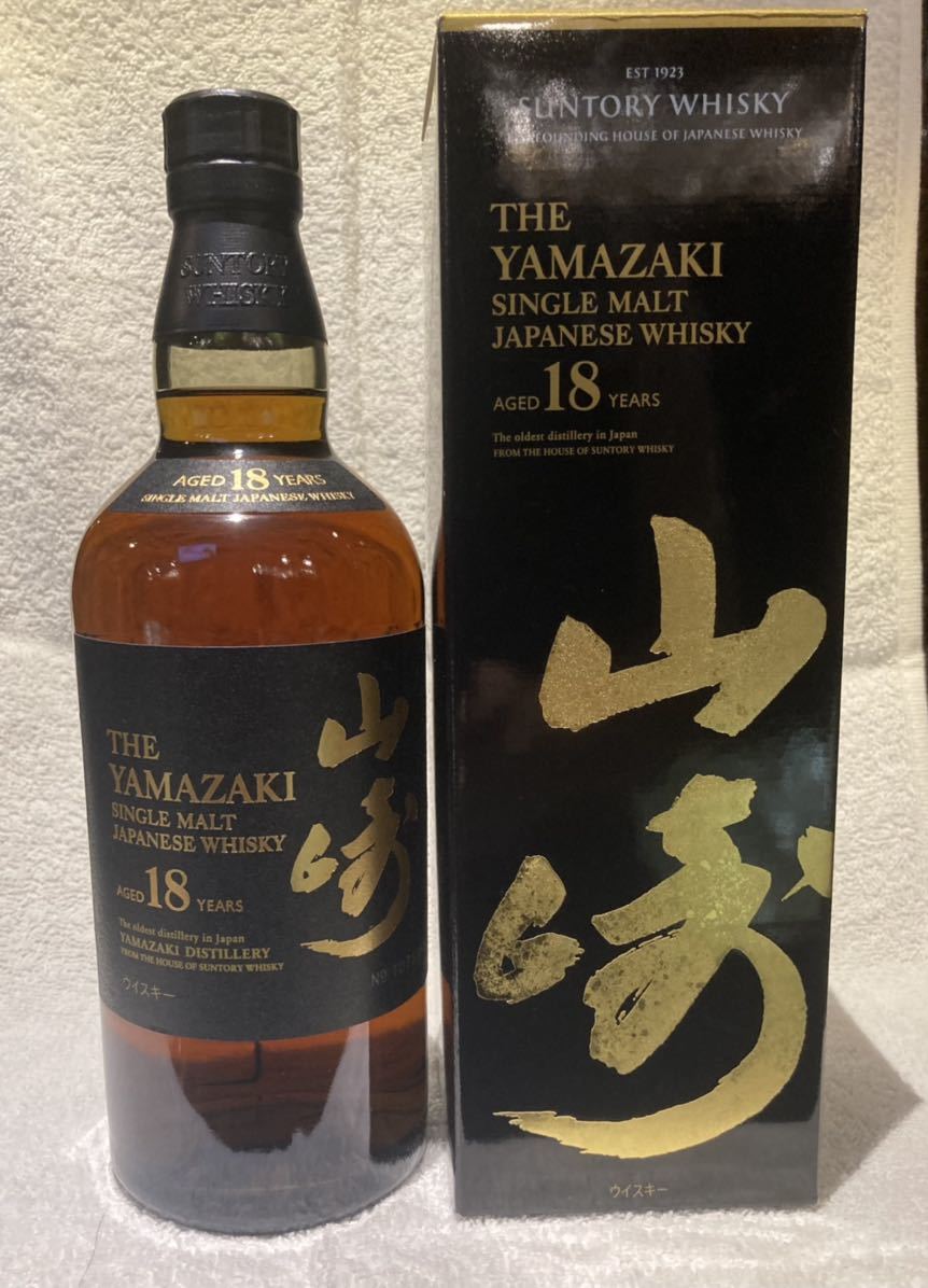 サントリー山崎18年 響21年 SUNTORY 【公式通販】