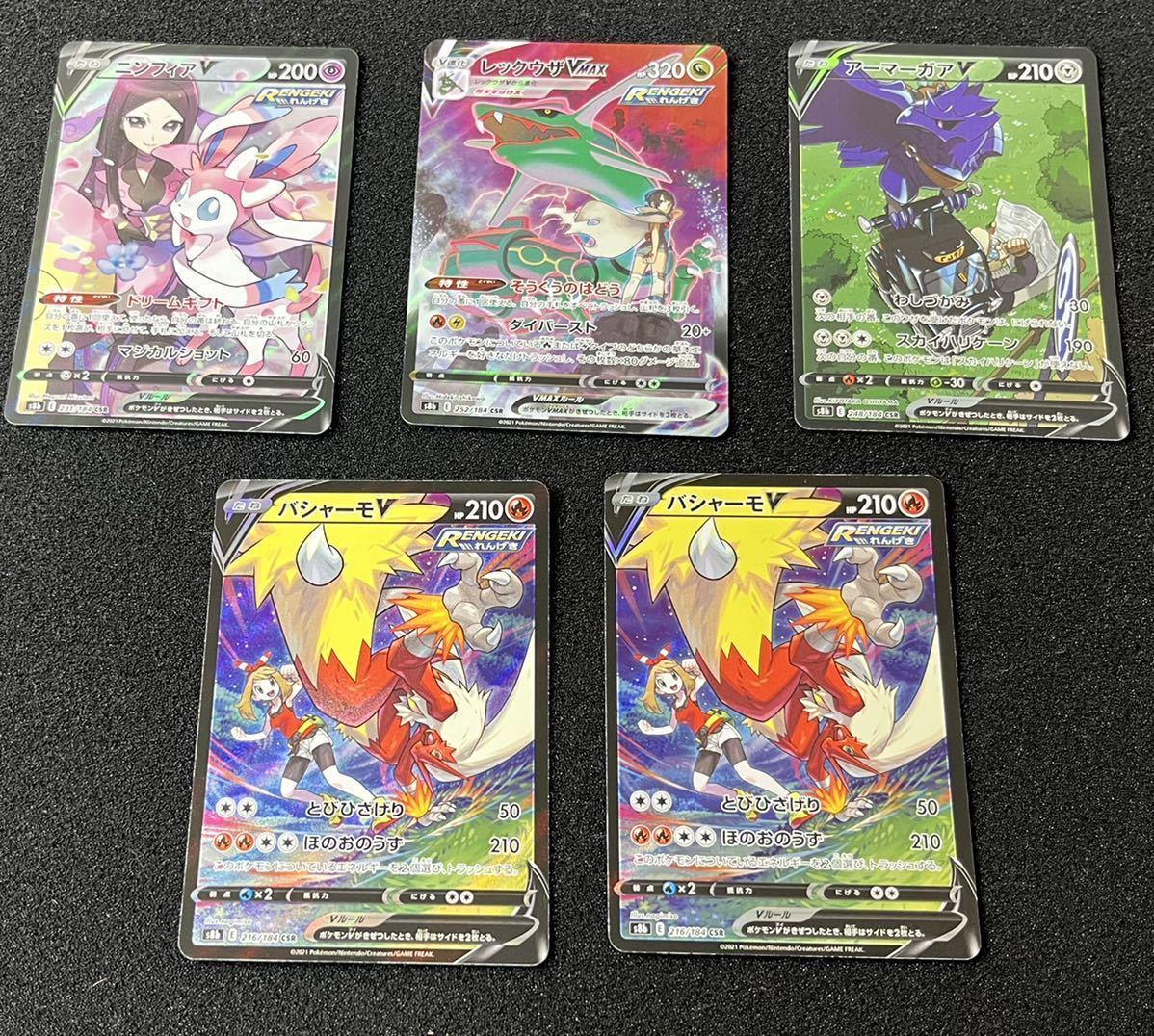 バシャーモの値段と価格推移は 592件の売買情報を集計したバシャーモの価格や価値の推移データを公開