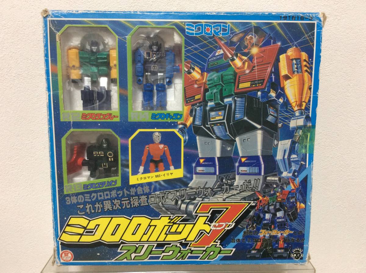 ミクロマン ミクロロボット7 スリーウォーカー 当時物 外箱に傷み破れ