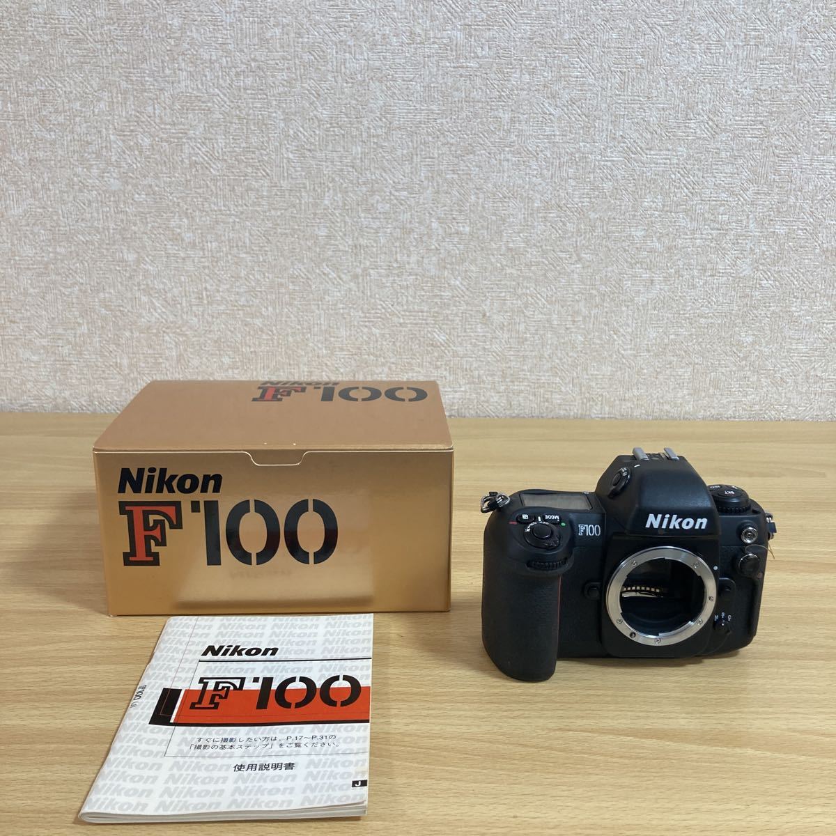 Nikon F100 ボディ ニコン AF - フィルムカメラ 一眼レフ 中古(ニコン