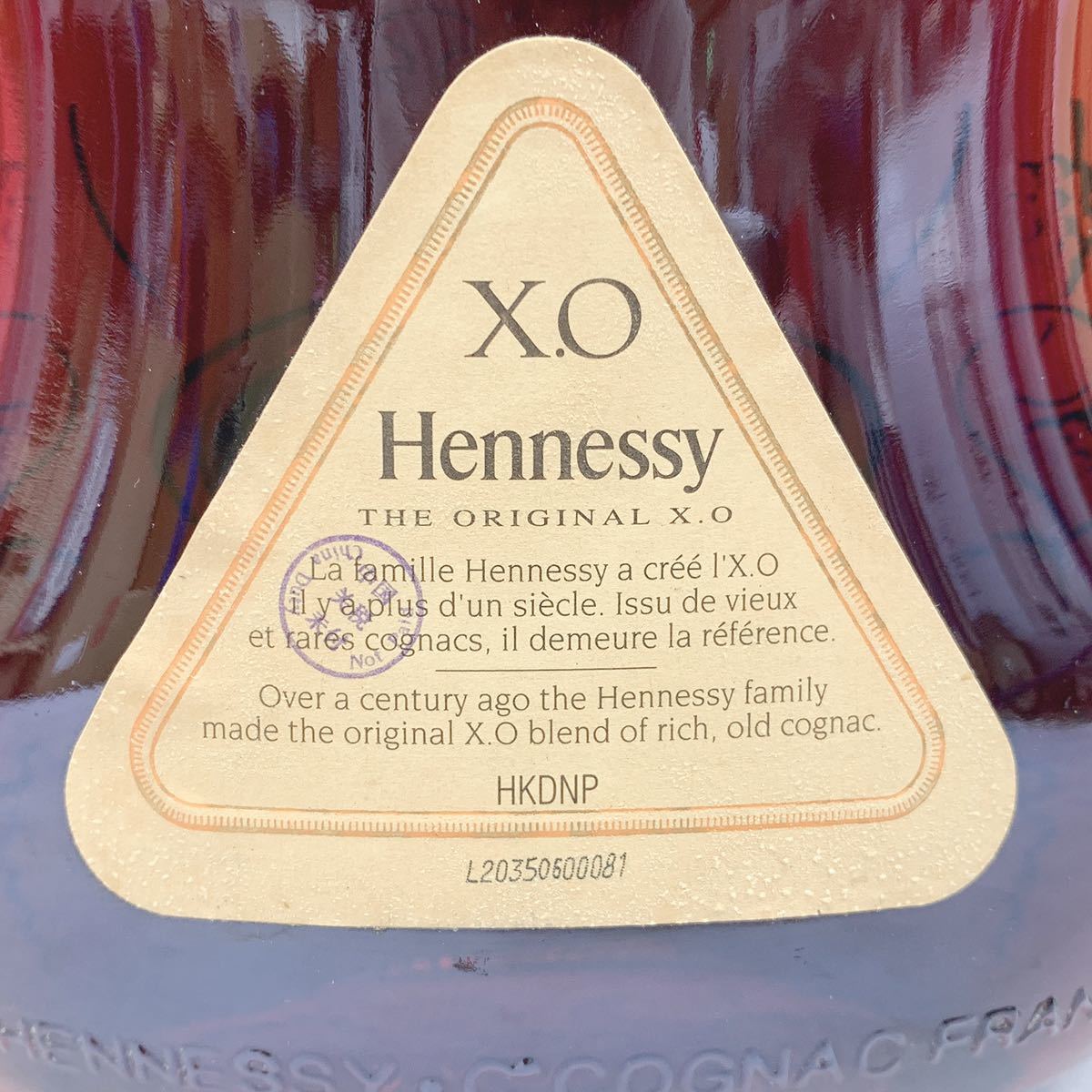 未開栓 Hennessy ヘネシーXO コニャック ブランデー 古酒 高級 1.5L