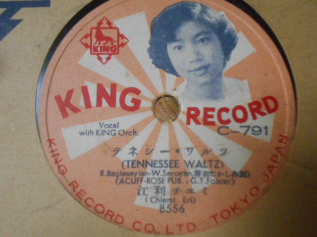 江利チエミ Sp盤の値段と価格推移は 70件の売買情報を集計した江利チエミ Sp盤の価格や価値の推移データを公開