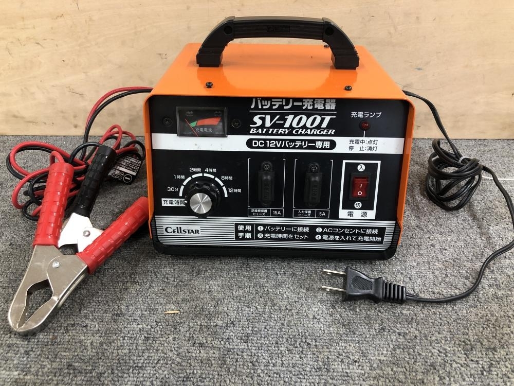 2026，本物保証 003 おすすめ商品 セルスター バッテリ充電器 SV-100T 電源のみ確認(電動工具)｜売買されたオークション情報、yahooの商品情報をアーカイブ公開 - オークファン その他