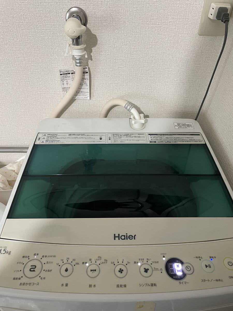JW-C45A ハイアール 2017年製 Haier 全自動洗濯機 4.5kg 4.5kg全