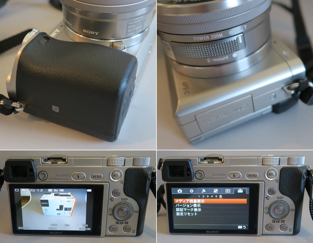 620 □ソニー SONY α6000 ダブルズームキット デジタル ミラーレス