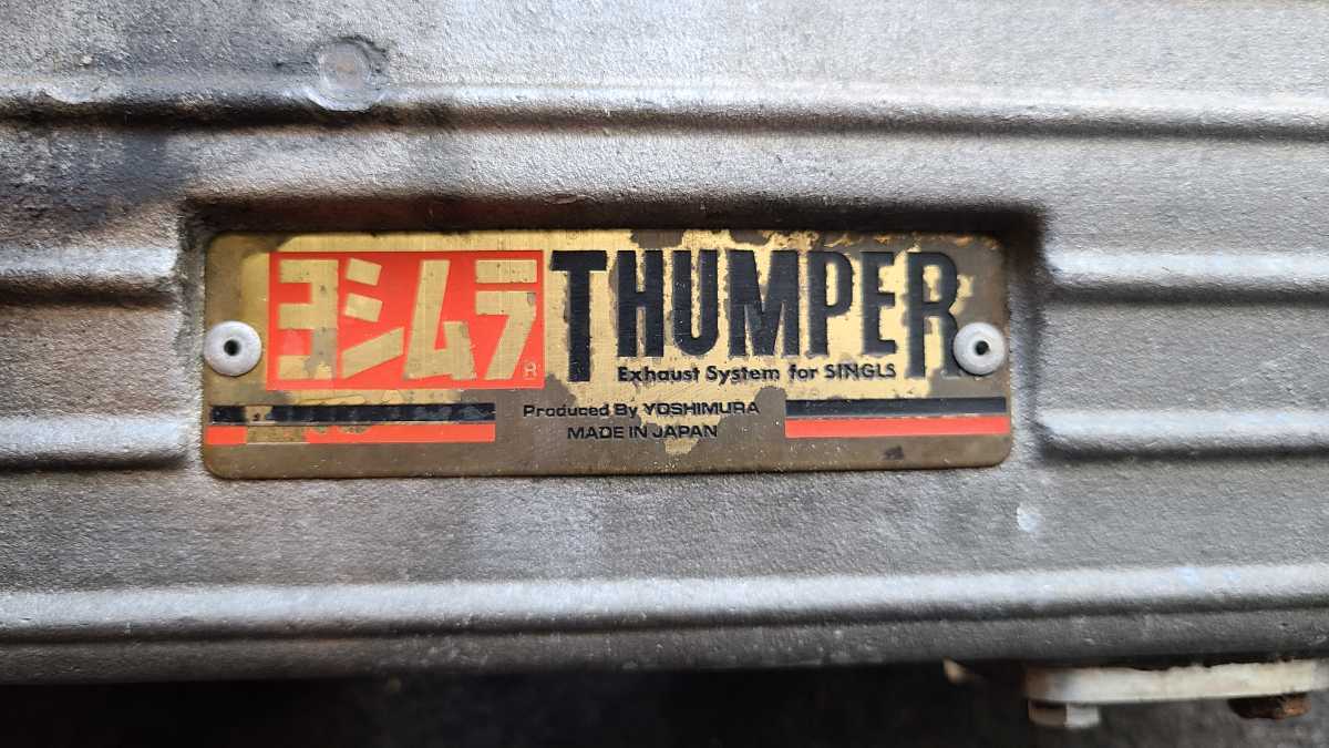絶版・希少ヨシムラ SRX400⁄600 THUMPER サンパー キック Yahoo 