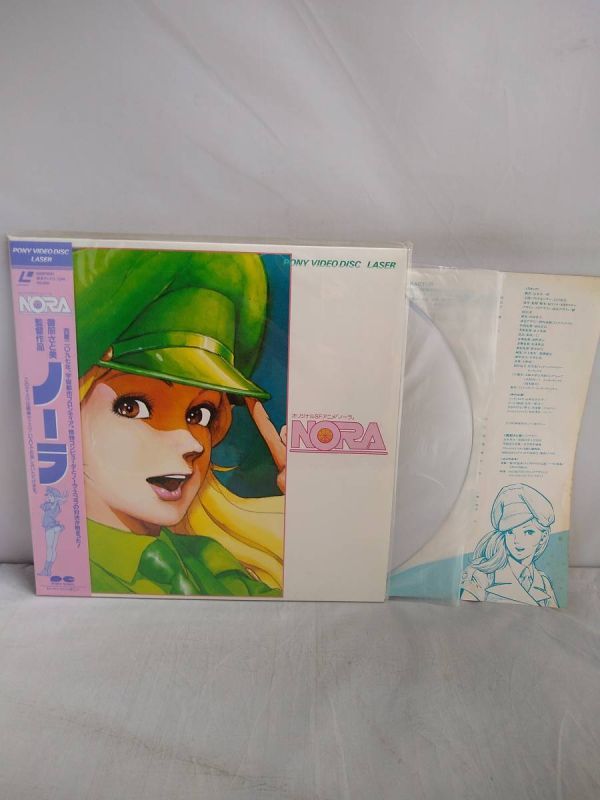 LD「ノーラ⁄NORA⁄⁄御厨さと美」オマケ付き レーザーディスク Yahoo 