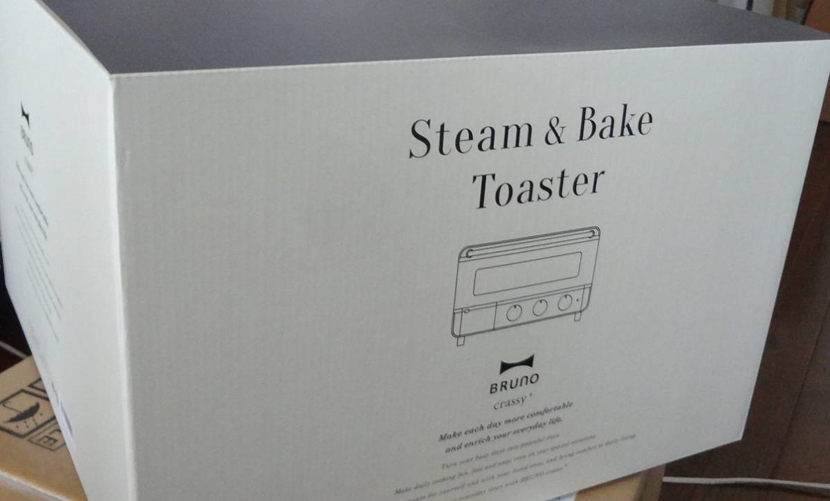 BRUNO crassy+ スチーム＆ベイクトースター ブラック BRUNO トースター crassy+ ガイド｜3つのダイヤル編｜BRUNO スチーム&amp;amp;ベイク キッチン家電