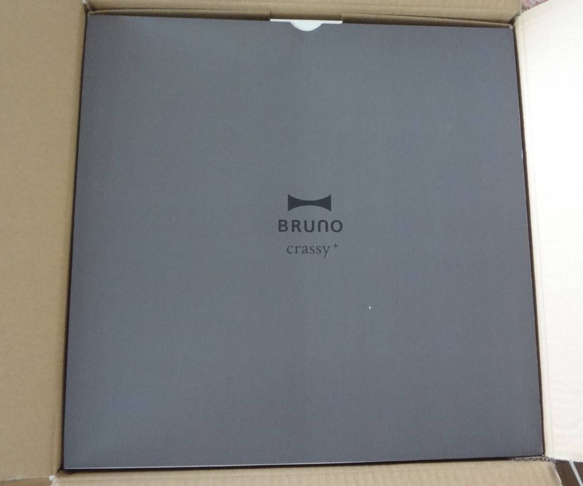 BRUNO crassy+ スチーム＆ベイクトースター ブラック BRUNO トースター crassy+ ガイド｜3つのダイヤル編｜BRUNO スチーム&amp;amp;ベイク キッチン家電