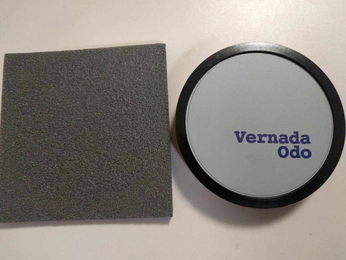 携帯電話、スマートフォン スピノル ルーム 部屋全体 電磁波防止