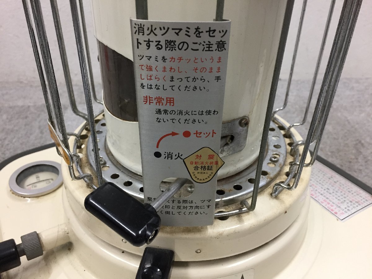 ☆34―056☆石油ストーブ 日立 OVC-A430 昭和レトロ ビンテージ 