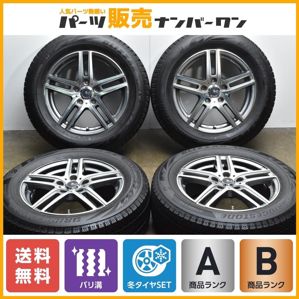 バリ溝】ZMEIST VS-1 16in 6.5J +53 PCD114.3 ブリヂストン ブリザック