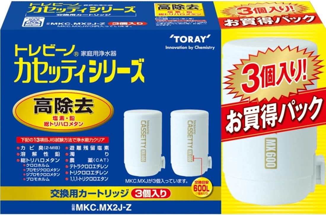 JCP 浄水器カートリッジ 7個セット 東レ トレビーノ カセッティーシリーズ 浄水器交換用カートリッジ (高
