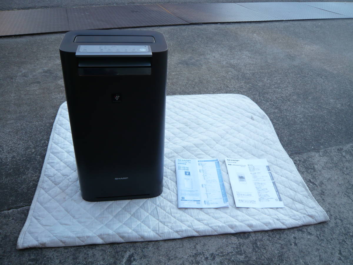シャープ SHARP KI-JS50-H 2020年製 SHARP シャープ 2020年製 加湿空気清浄機 KI-JS50-H 中古美品 | ACIP.CA