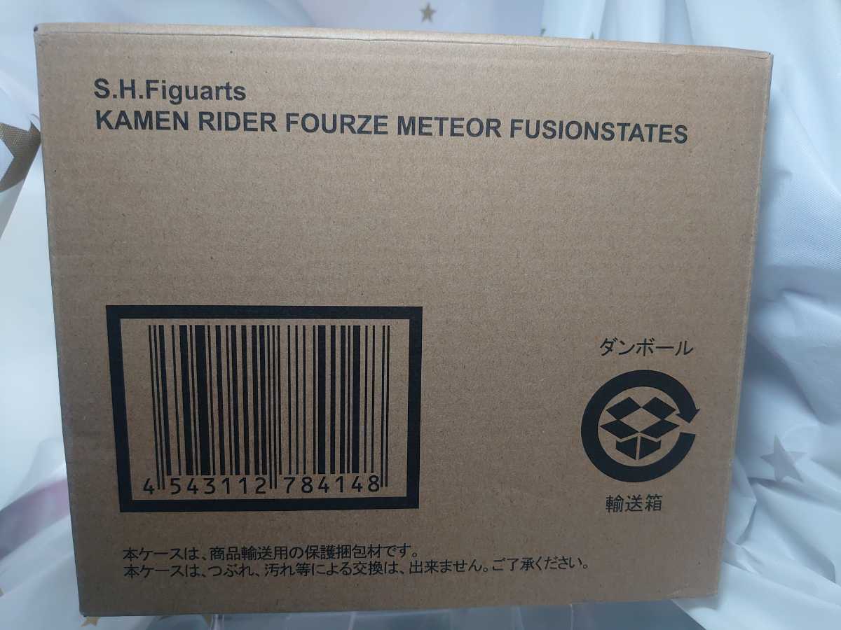 仮面ライダー スーパー1 収納ケース 昭和レトロ ダンボール 仮面