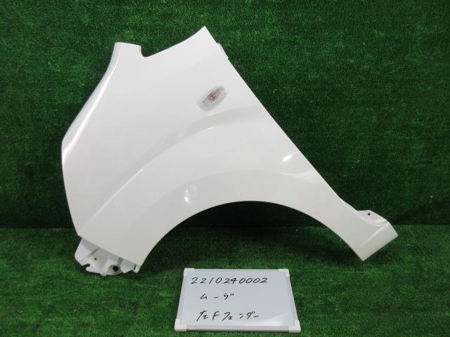 人気SALE，送料無料 ムーヴ DBA-LA150S 左フロントフェンダー W09 X SA2 202511(サイド)｜売買されたオークション情報、yahooの商品情報をアーカイブ公開 - オークファン ダイハツ用