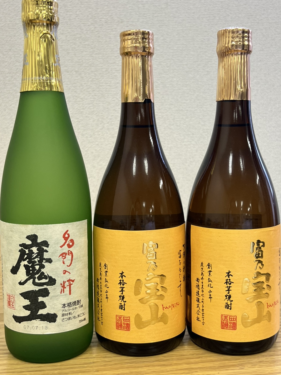 飲料・酒 まとめ売り3本セット 白玉醸造 魔王 本格焼酎 未開栓