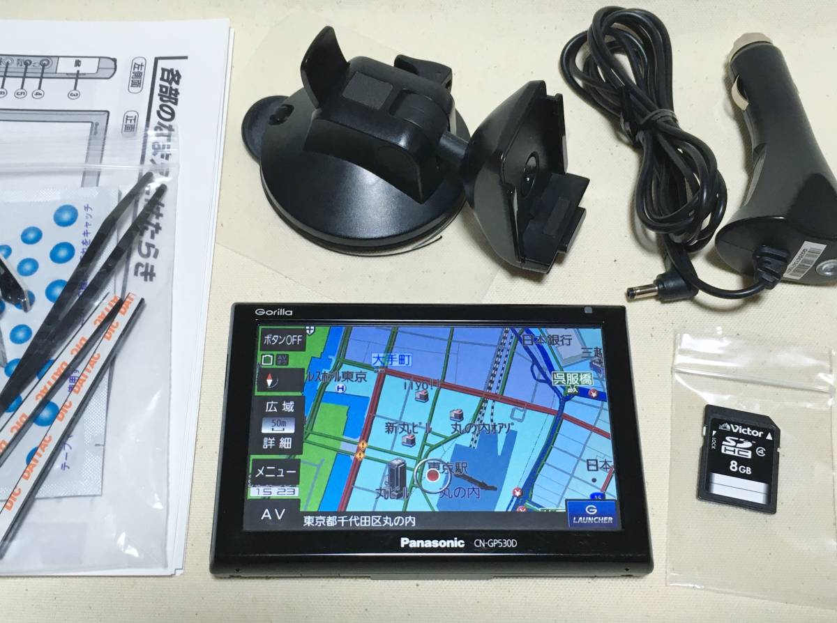 YPB747 ユピテル Yupiteru 7インチが見やすくて操作もしやすい
