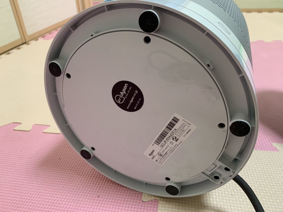 ダイソン Pure HP03 空気清浄×送風×暖房の1台3役(動作確認
