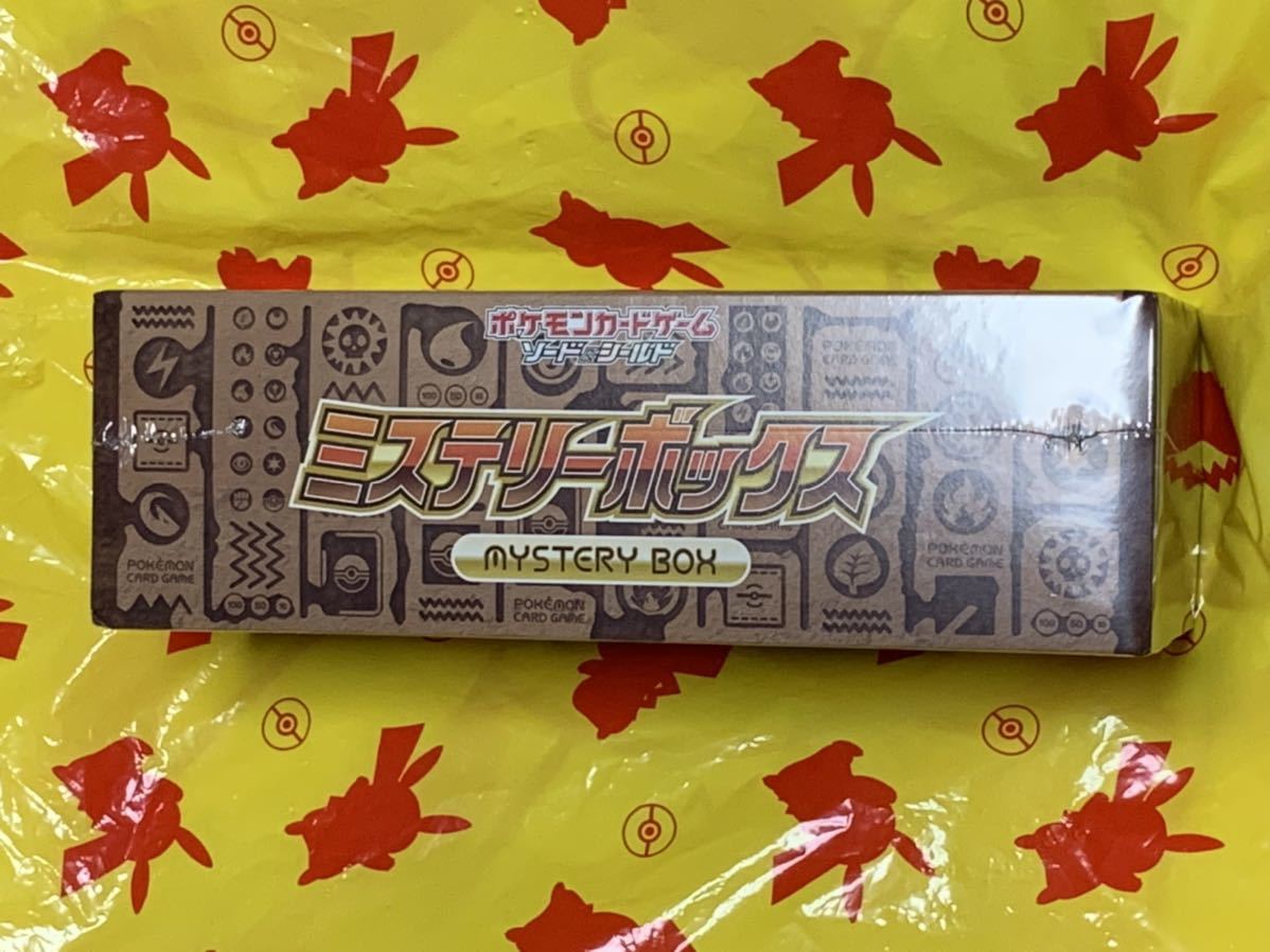 ミステリーボックス シュリンク付き ポケモンカードゲーム 新品未開封 ポケモンカード 新品未開封ポケモンカードゲーム 未開封 | 1BOX 早い者勝ち新品未開封 1box 1BOXの通販 ソード&amp;シールド ミステリーボックスの通販 取り寄せ 状態A-〕ソード＆シールドミステリーボックス未開封BOX