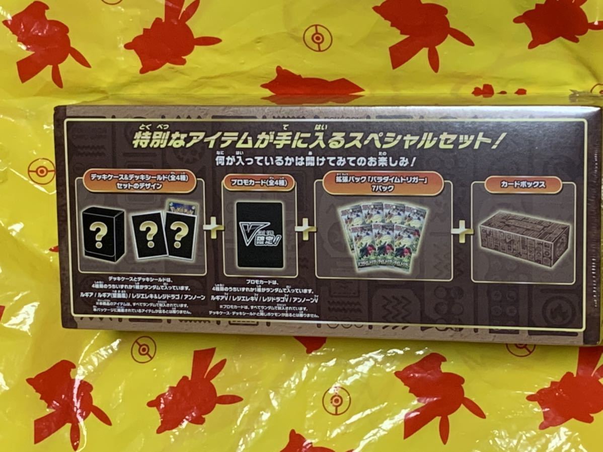 ミステリーボックス シュリンク付き ポケモンカードゲーム 新品未開封 ポケモンカード 新品未開封ポケモンカードゲーム 未開封 | 1BOX 早い者勝ち新品未開封 1box 1BOXの通販 ソード&amp;シールド ミステリーボックスの通販 取り寄せ 状態A-〕ソード＆シールドミステリーボックス未開封BOX