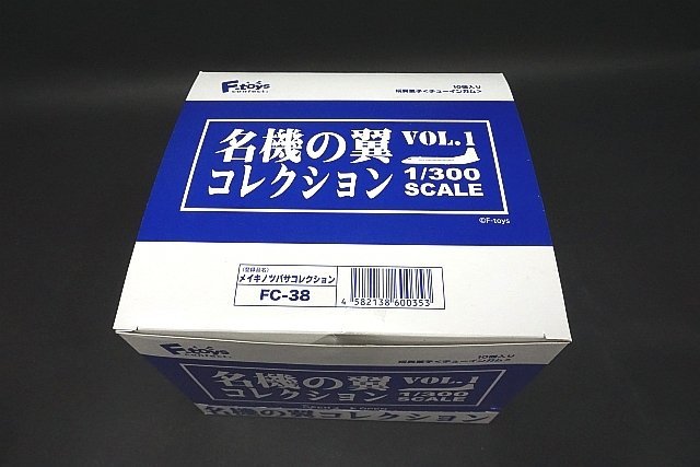 ★ F-toys エフトイズ 1/300 名機の翼コレクション YS-11 PS-1/US-1 C-1 自衛隊 10点セット 7種+シークレット かぶり有 プラモデル