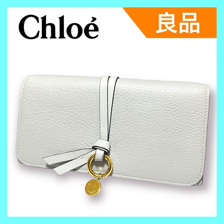 良品】Chloe 長財布 フラップ アルファベット ゴールド金具 ライトブルー