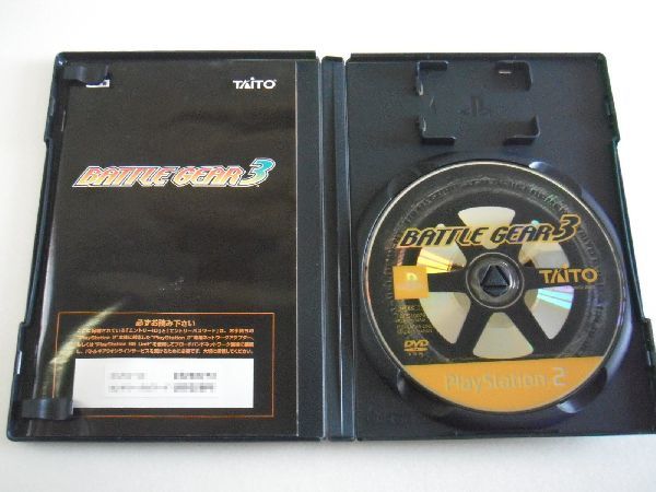 バトルギア3 BATTLE - GEAR3 メルカリ | 0 ネットエントリーキー同梱 PS2 ソフト PS2) PS2ソフト バトルギア ゲーム バトルギア3」の落札相場・落札価格 ゲオ公式通販サイト&frasl;ゲオオンラインストア中古バトルギア３:
