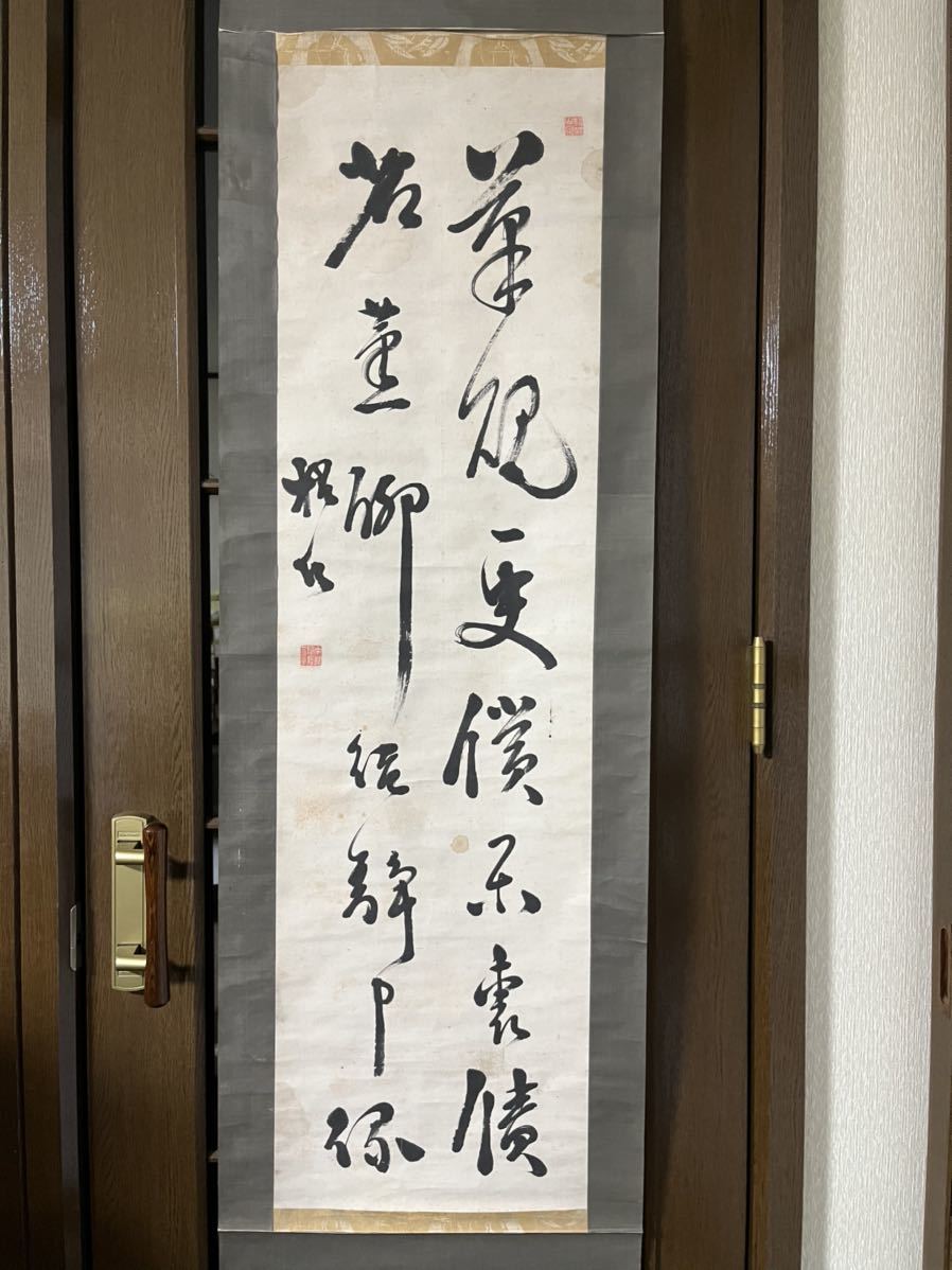 中林梧竹 真作 二行書⁄掛け軸 Yahoo!オークション 二行書 - 扇面額