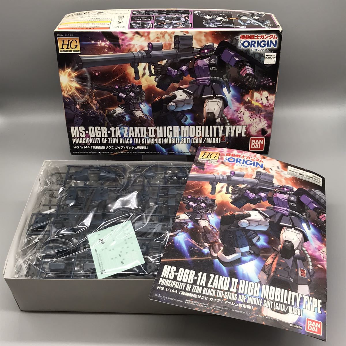 【未開封品】機動戦士ガンダム THE ORIGIN ジ オリジンMS-06R-1A 高機動型ザクⅡ ガイア マッシュ専用機 HG 1/144 ガンプラ プラモデル 