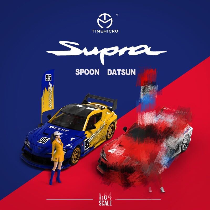 1/64 TM timemicro TOYOTA SUPRA トヨタ スープラ スプーン spoon
