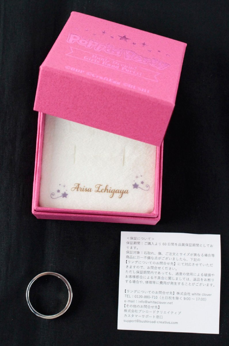 中古・現状品】BanG Dream! ガールズバンドパーティ！ Poppin Party
