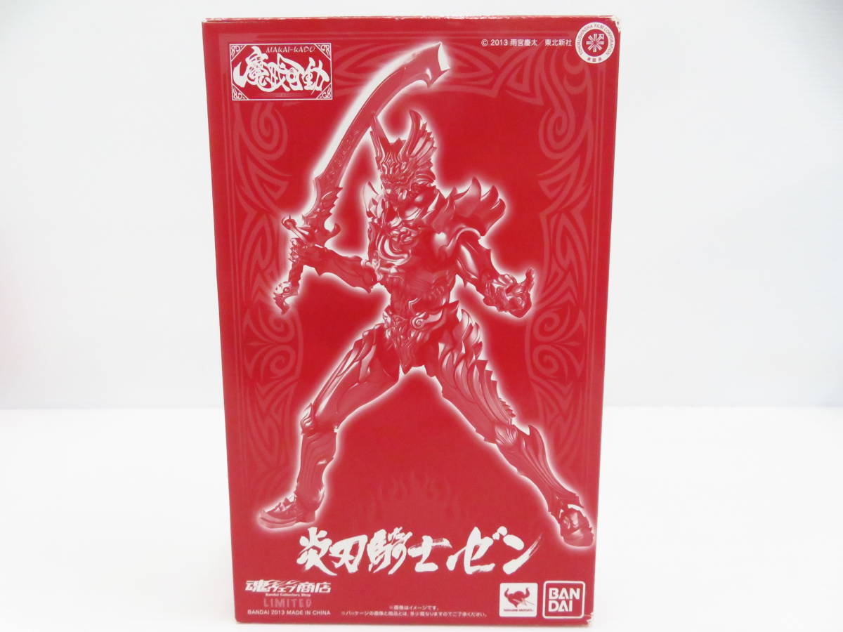 om29) バンダイ 魔戒可動 牙狼 GARO 炎刃騎士 ゼン 魔戒可動 |